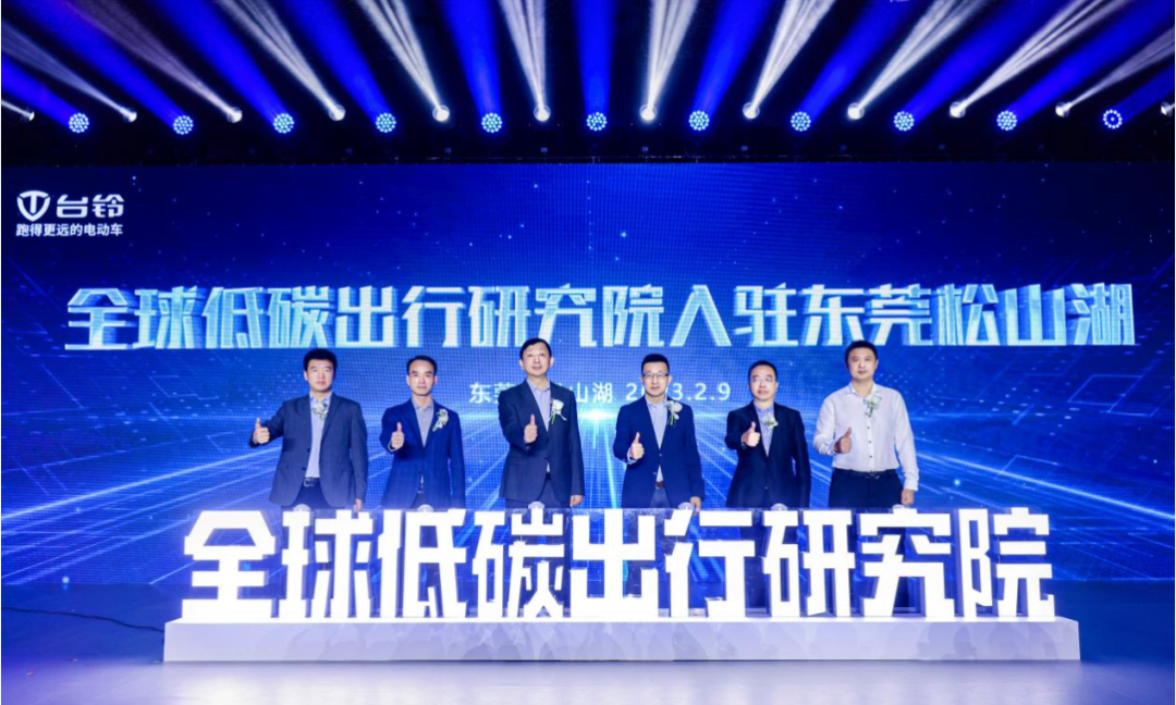 臺鈴長續航電動車