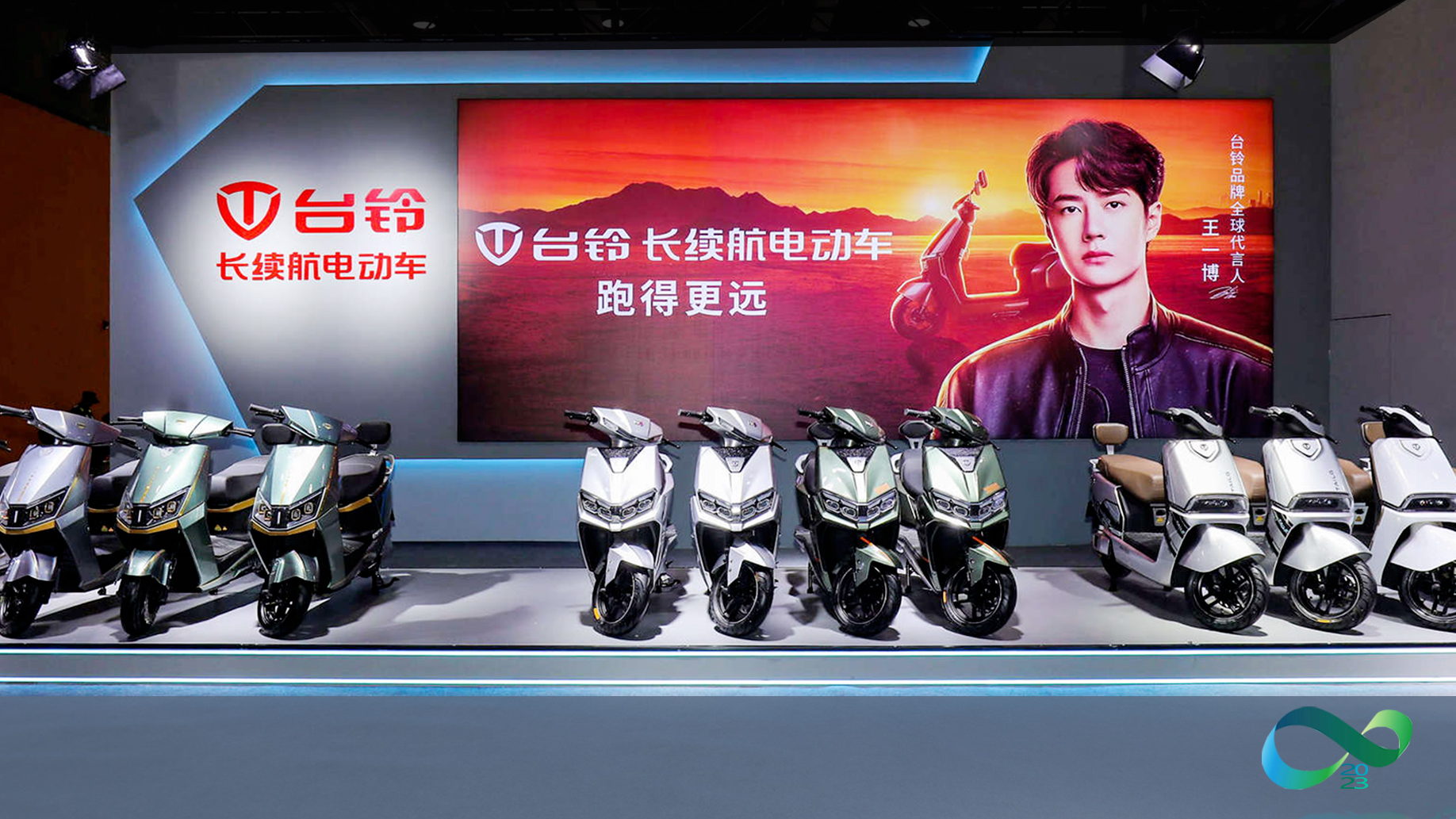 臺鈴長續航電動車