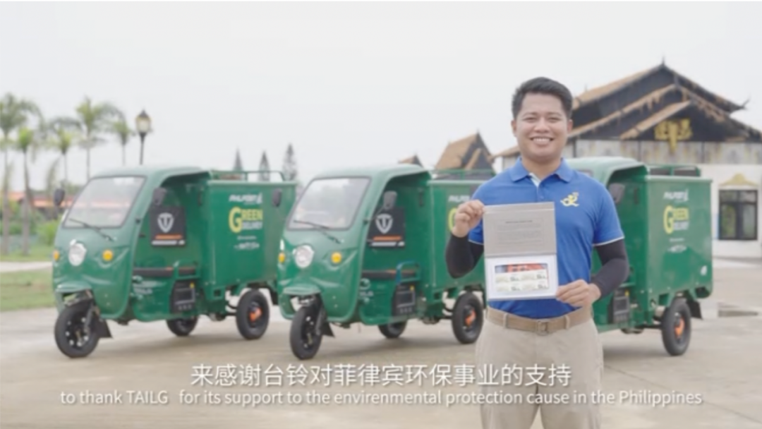 臺鈴長續航電動車