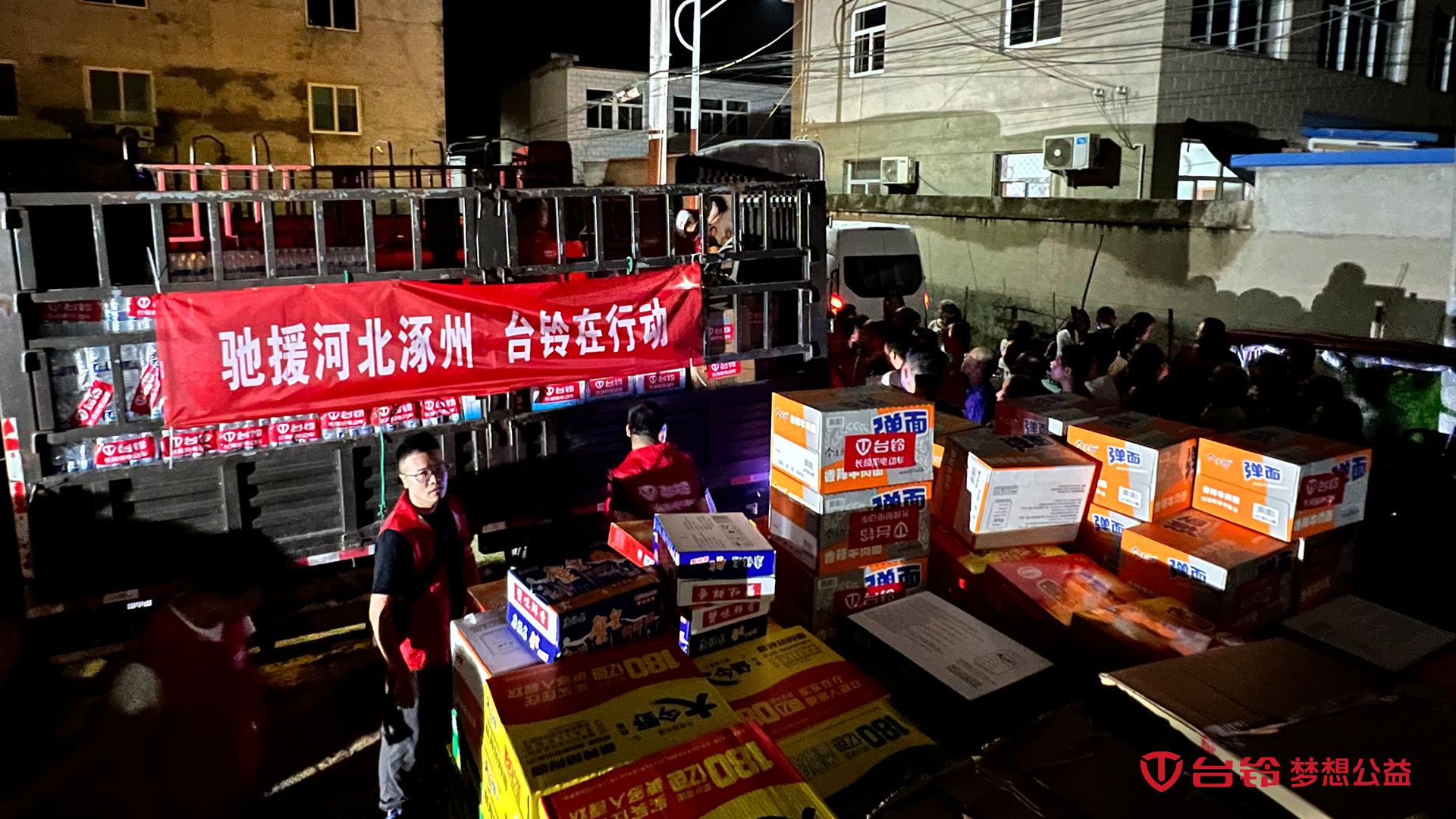 臺鈴長續航電動車
