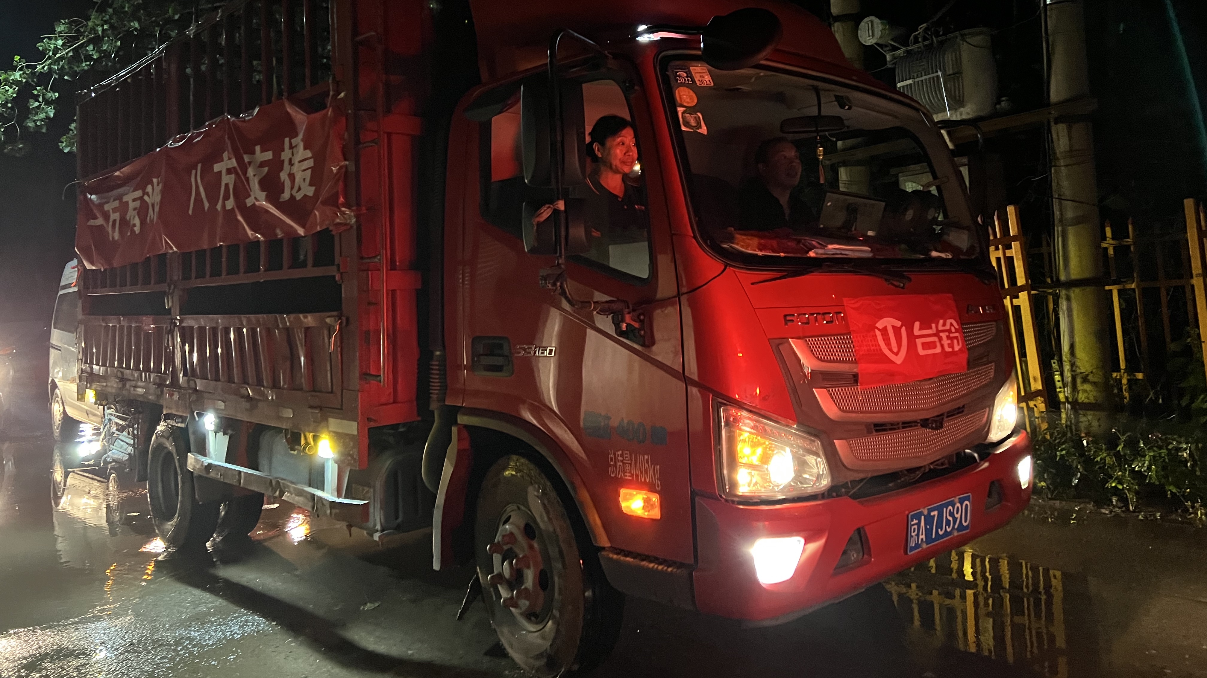 臺鈴長續航電動車