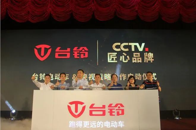 臺鈴長續航電動車
