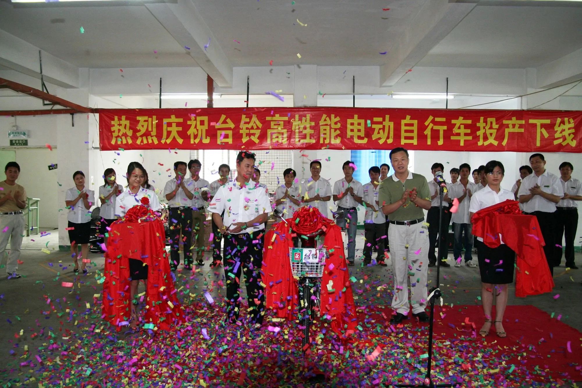臺鈴長續航電動車