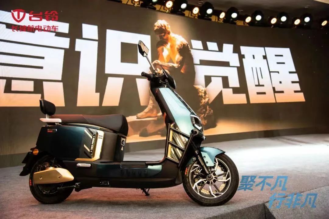 臺鈴長續航電動車