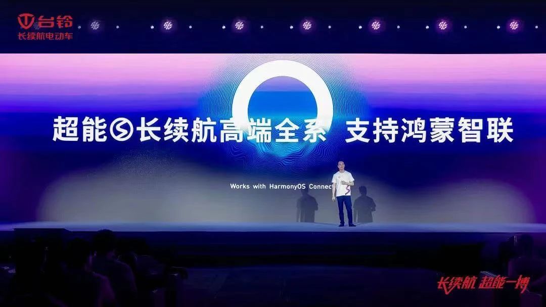 臺鈴長續航電動車