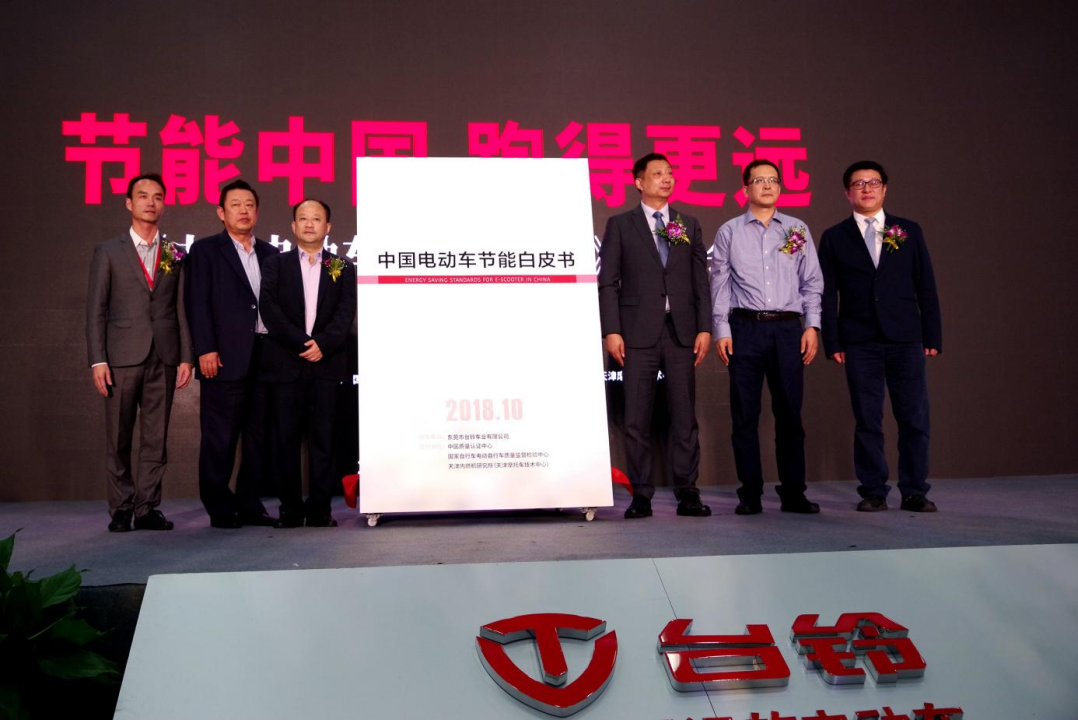 臺鈴長續航電動車