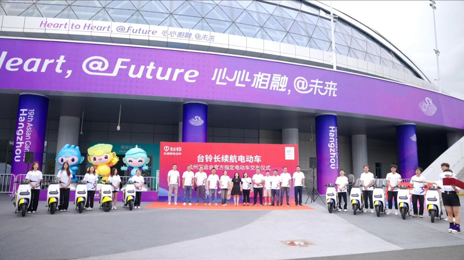 臺鈴長續航電動車