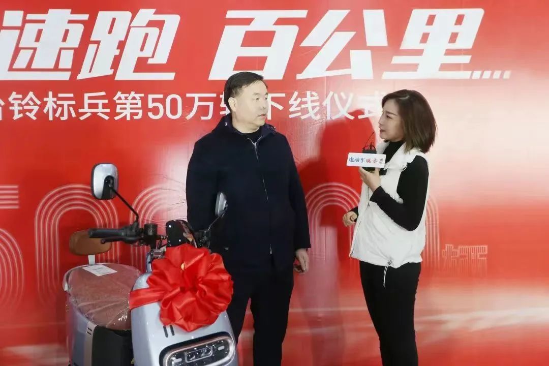 臺鈴長續航電動車