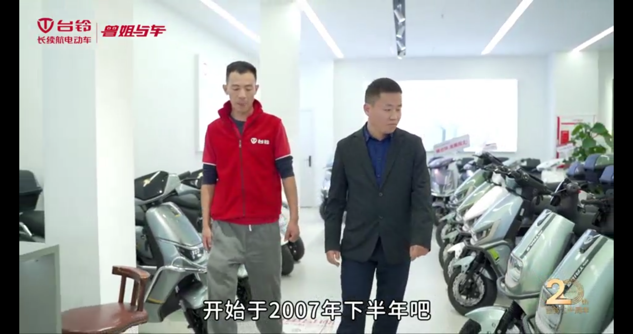 臺鈴長續航電動車