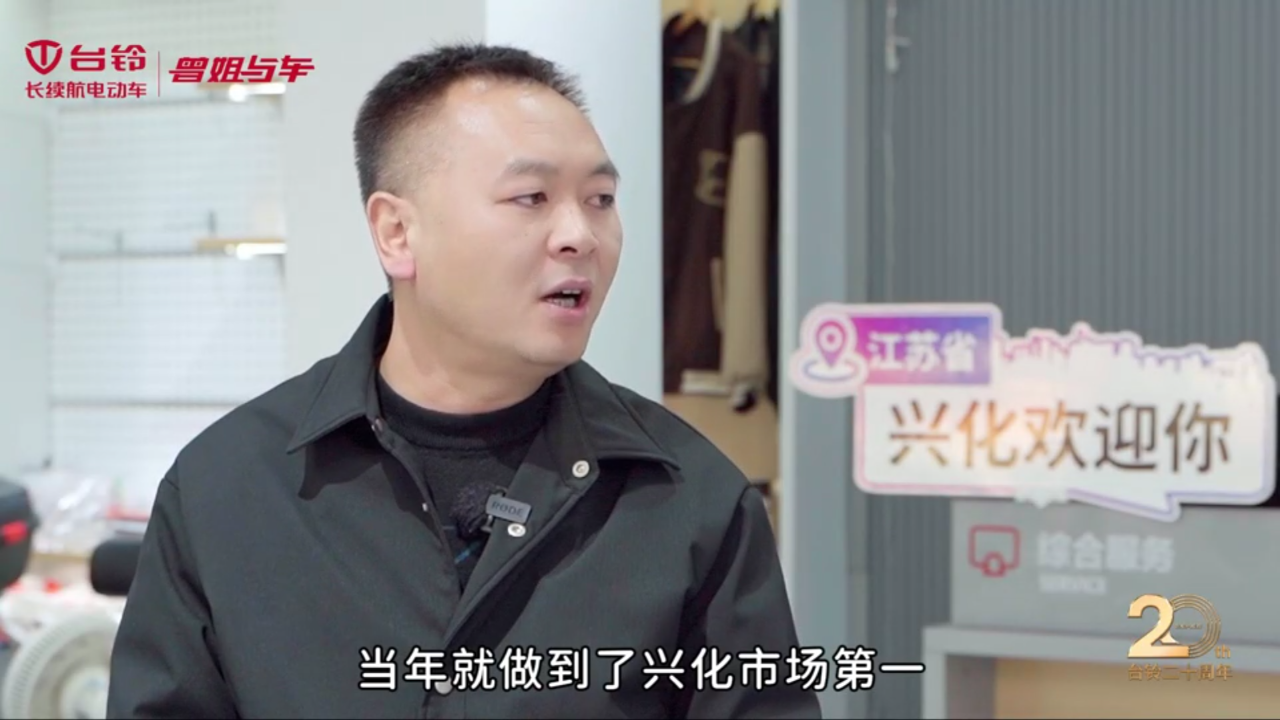 臺鈴長續航電動車