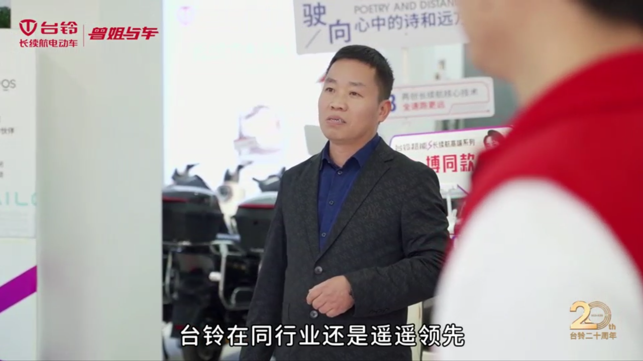 臺鈴長續航電動車