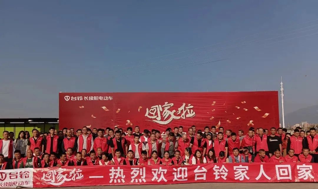 臺鈴長續航電動車