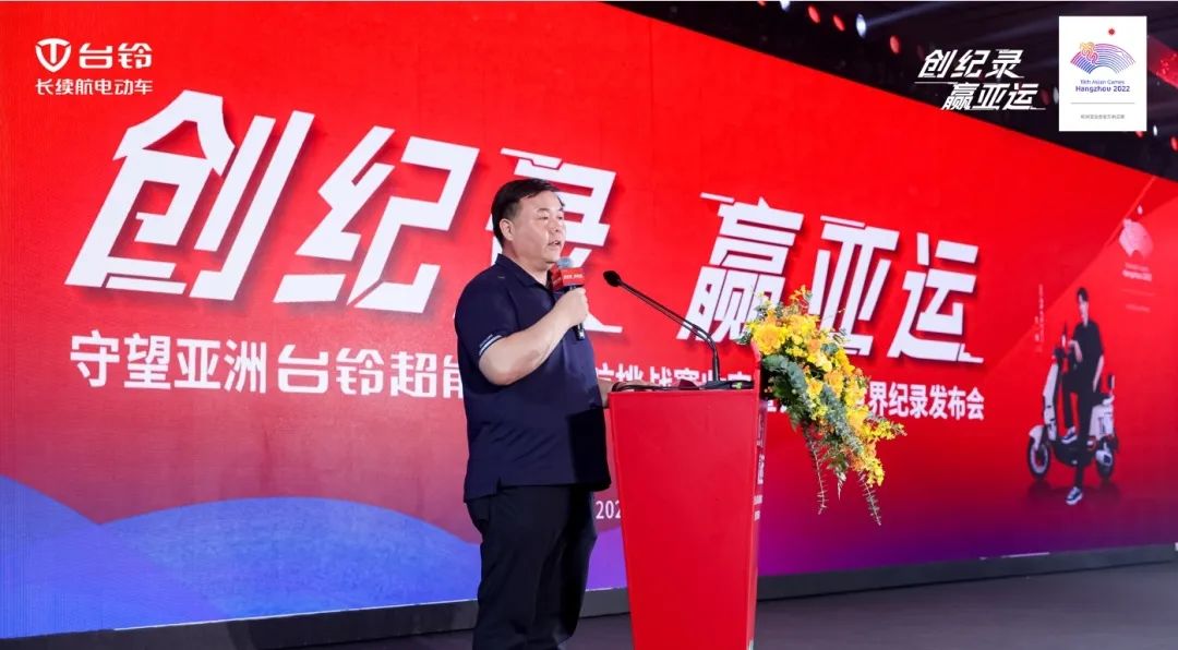 臺鈴長續航電動車