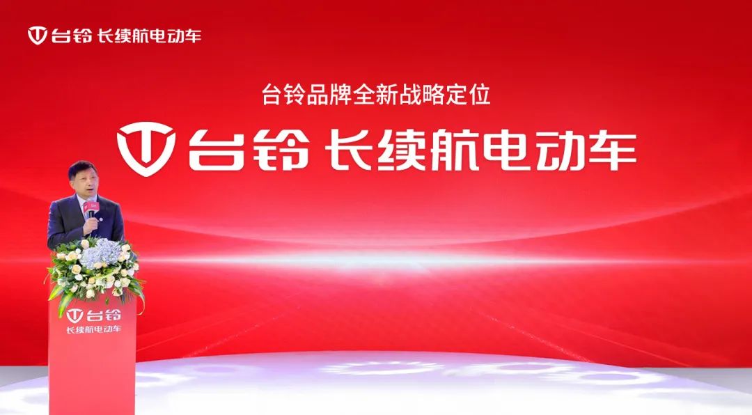 臺鈴長續航電動車