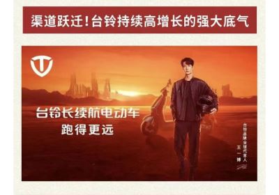 廿年同心長續航 | 邀您奔赴20年之約