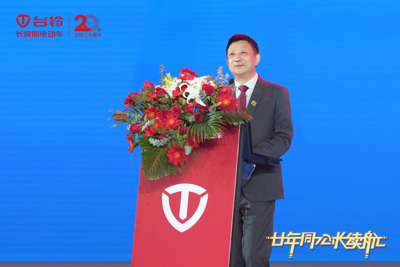 臺鈴長續航電動車
