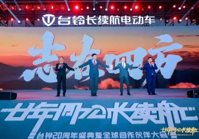 廿年同心，長續航｜臺鈴20年，與您同行的每一公里