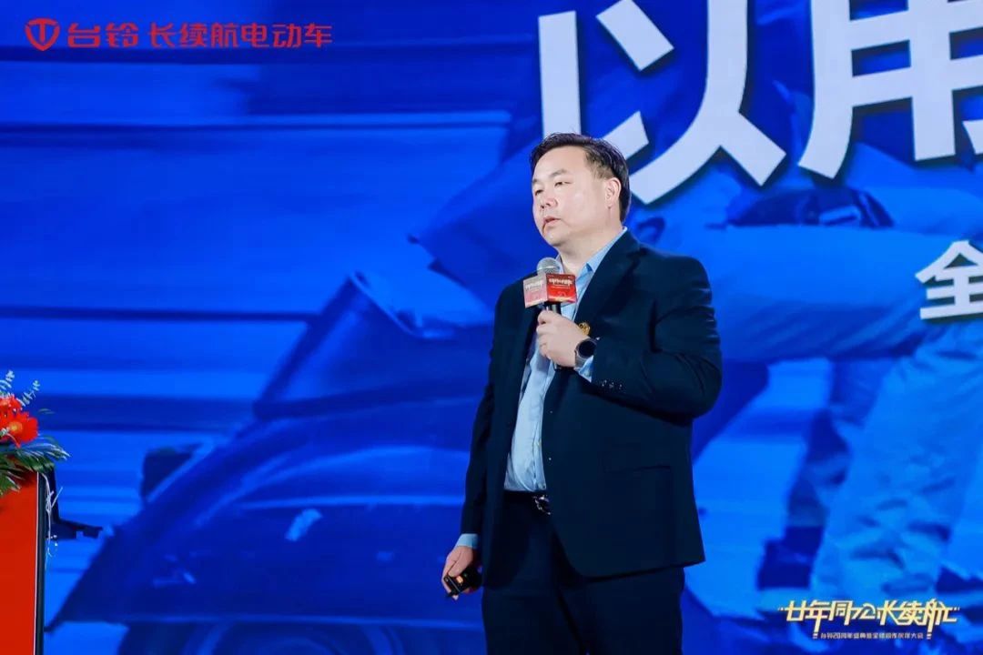 臺鈴長續航電動車