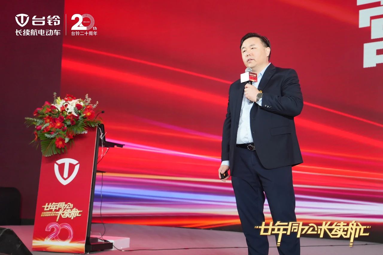 臺鈴長續航電動車
