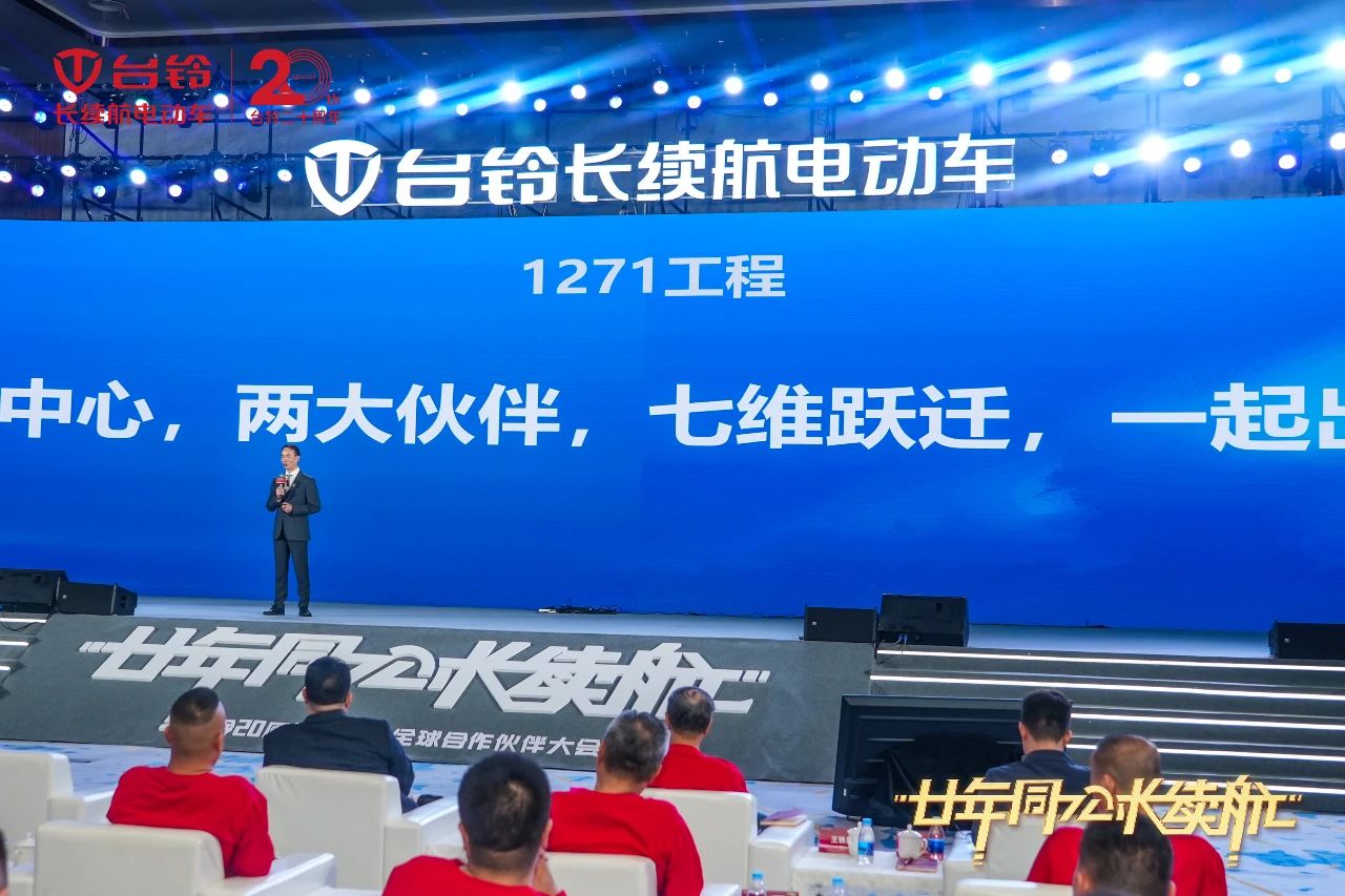 臺鈴長續航電動車