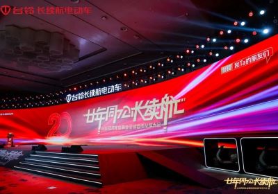 20年再出發，臺鈴加速向前