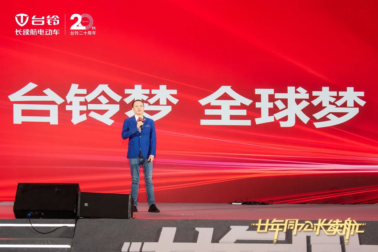 臺鈴長續航電動車