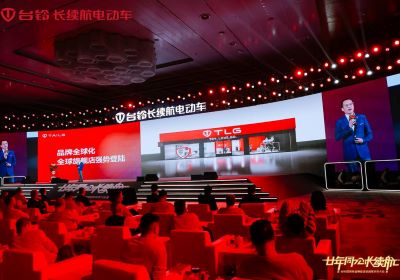 臺鈴20年，發出全球化強音