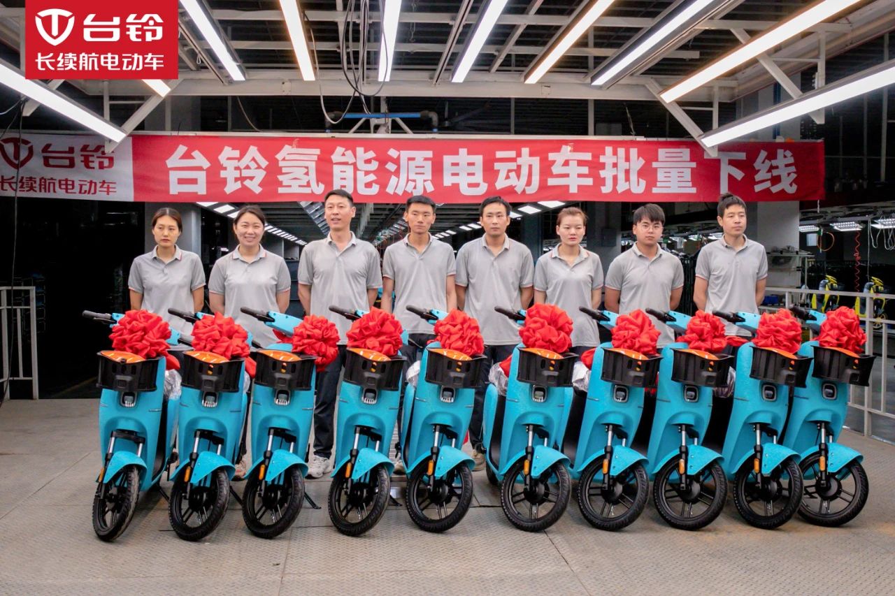 臺鈴長續航電動車