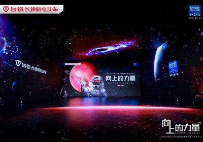 致敬向上的力量 | 臺鈴超跑產品重磅發布，以標桿之姿引領行業邁向新高度
