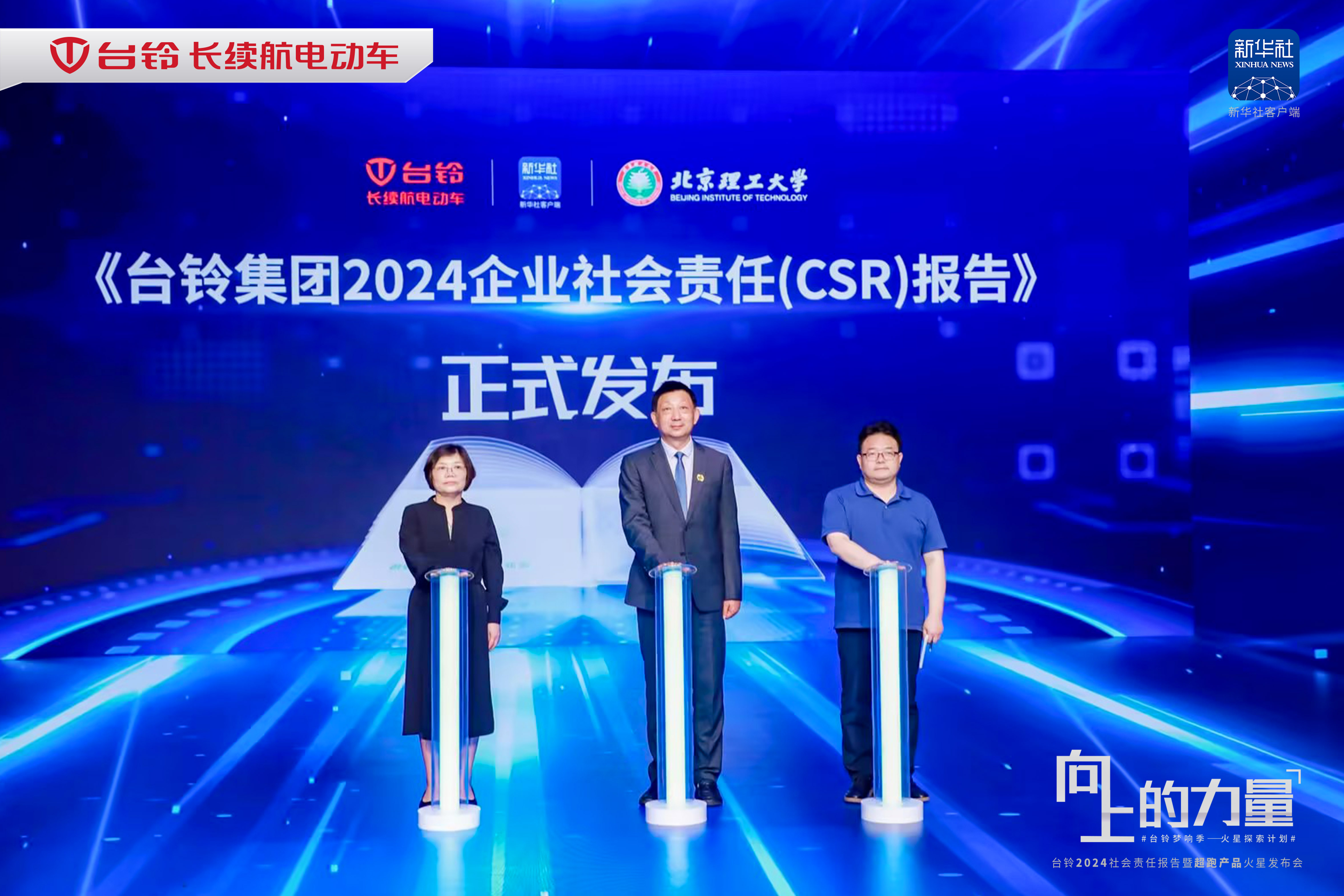 臺鈴長續航電動車