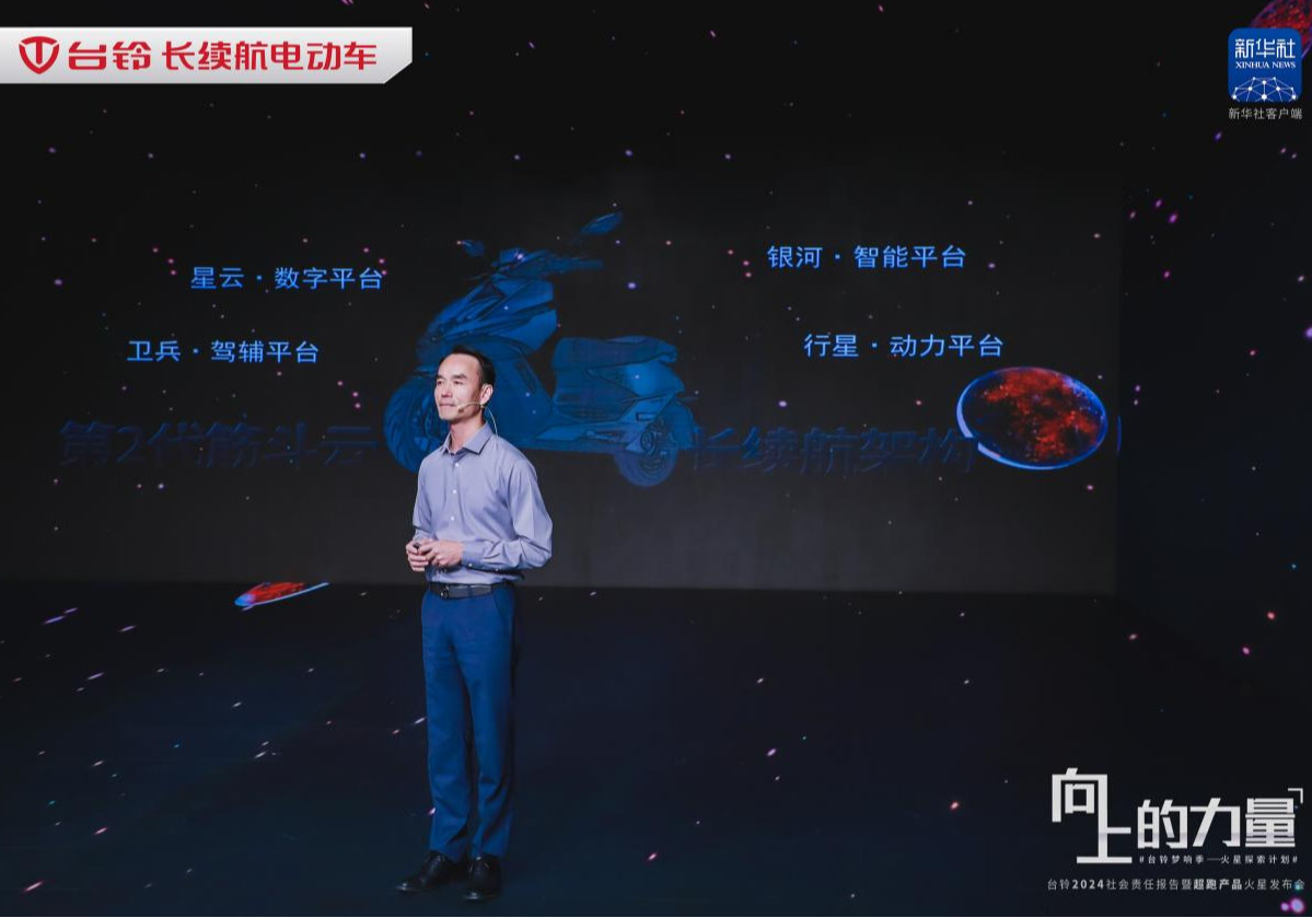 權威認可 | 臺鈴全球低碳出行研究院獲評新型研發機構單位！