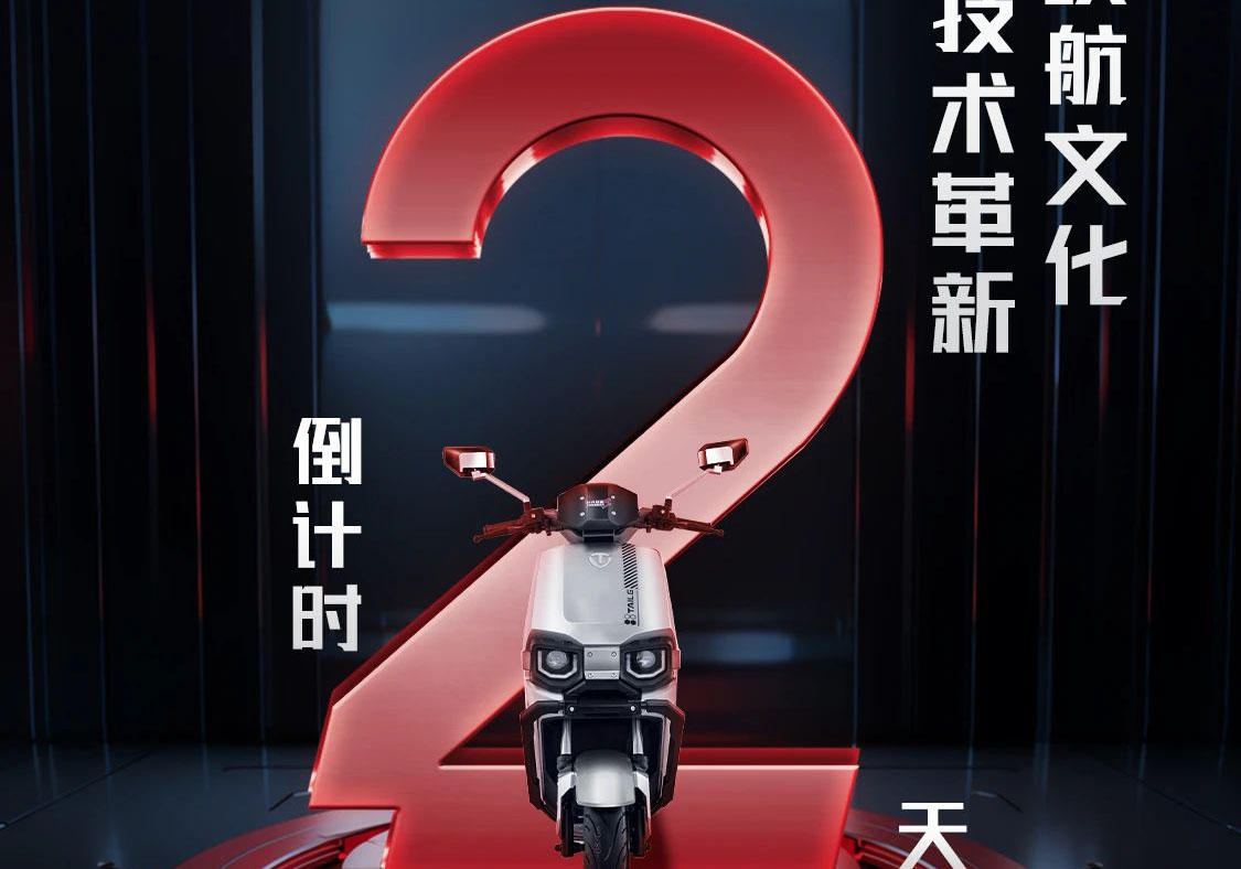 倒計時2天|以長續航文化驅動技術革新，央視探秘臺鈴硬核實力！