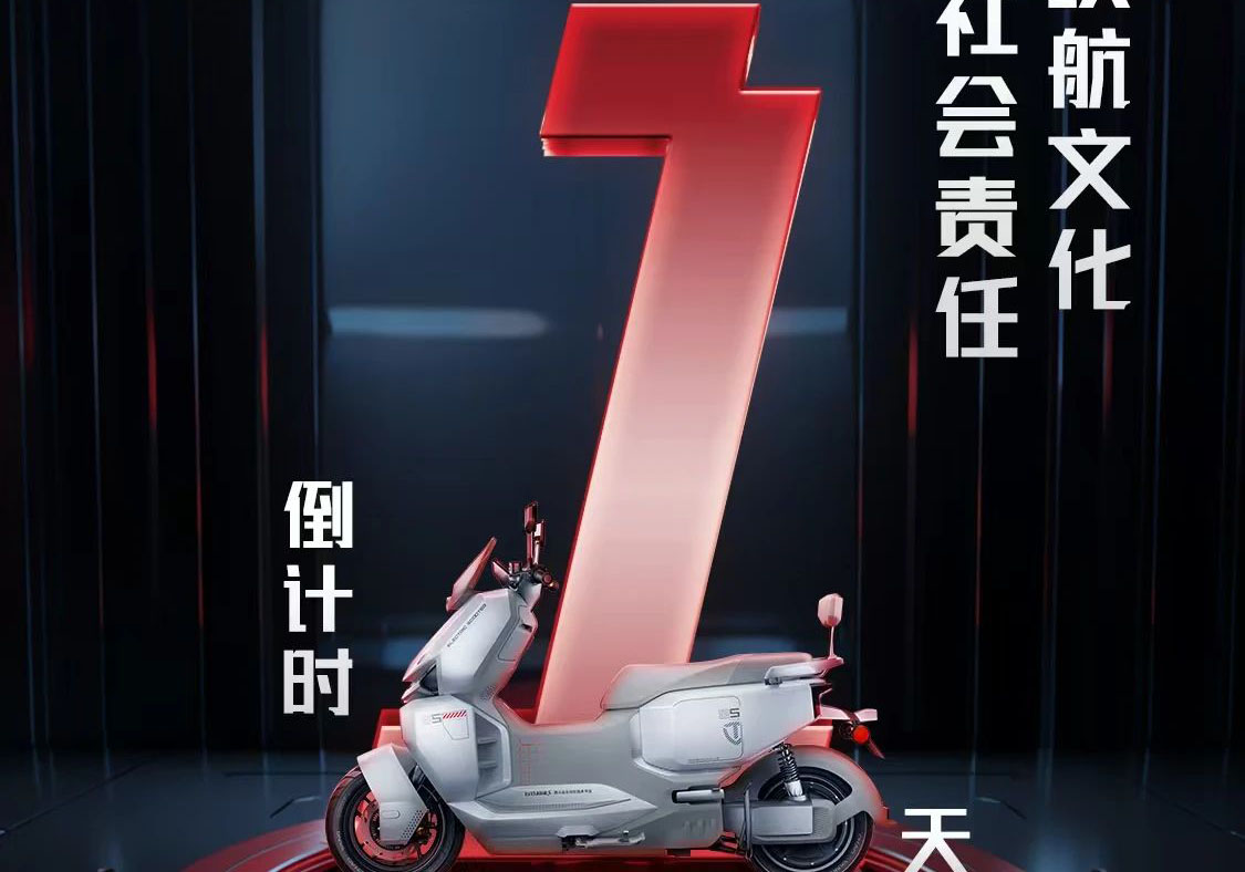 倒計時1天|以長續航文化踐行社會責任，央視探訪臺鈴低碳出行的科技力量