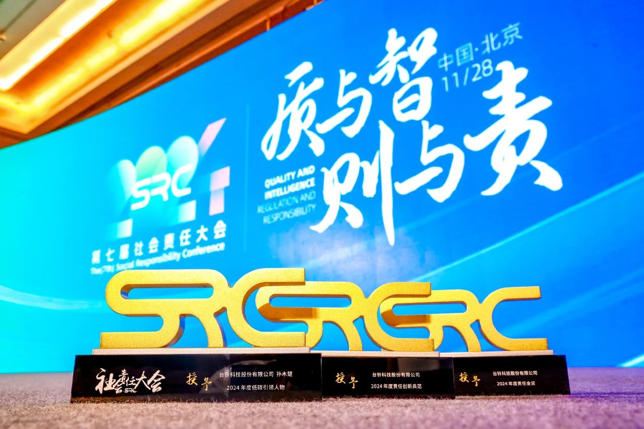 臺鈴長續航電動車