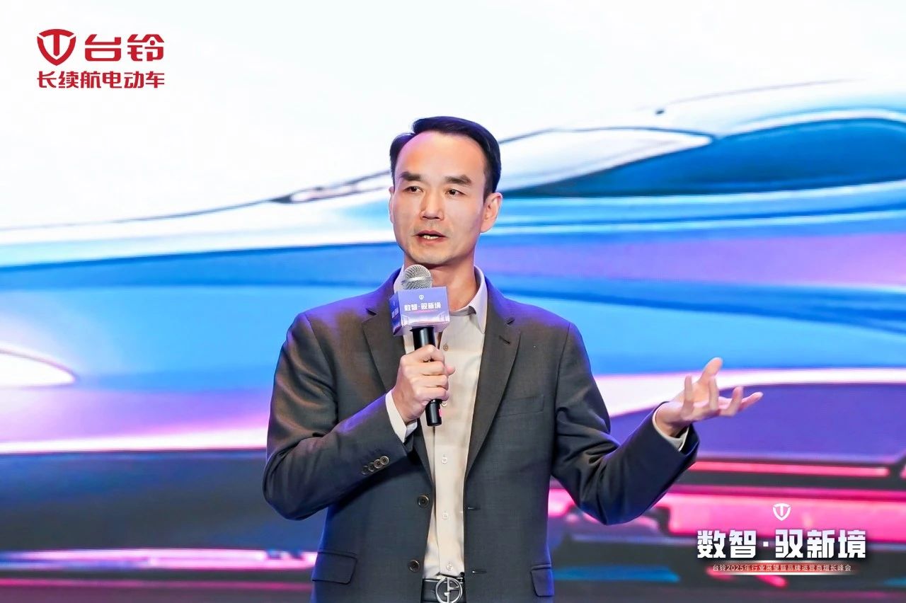 臺鈴長續航電動車