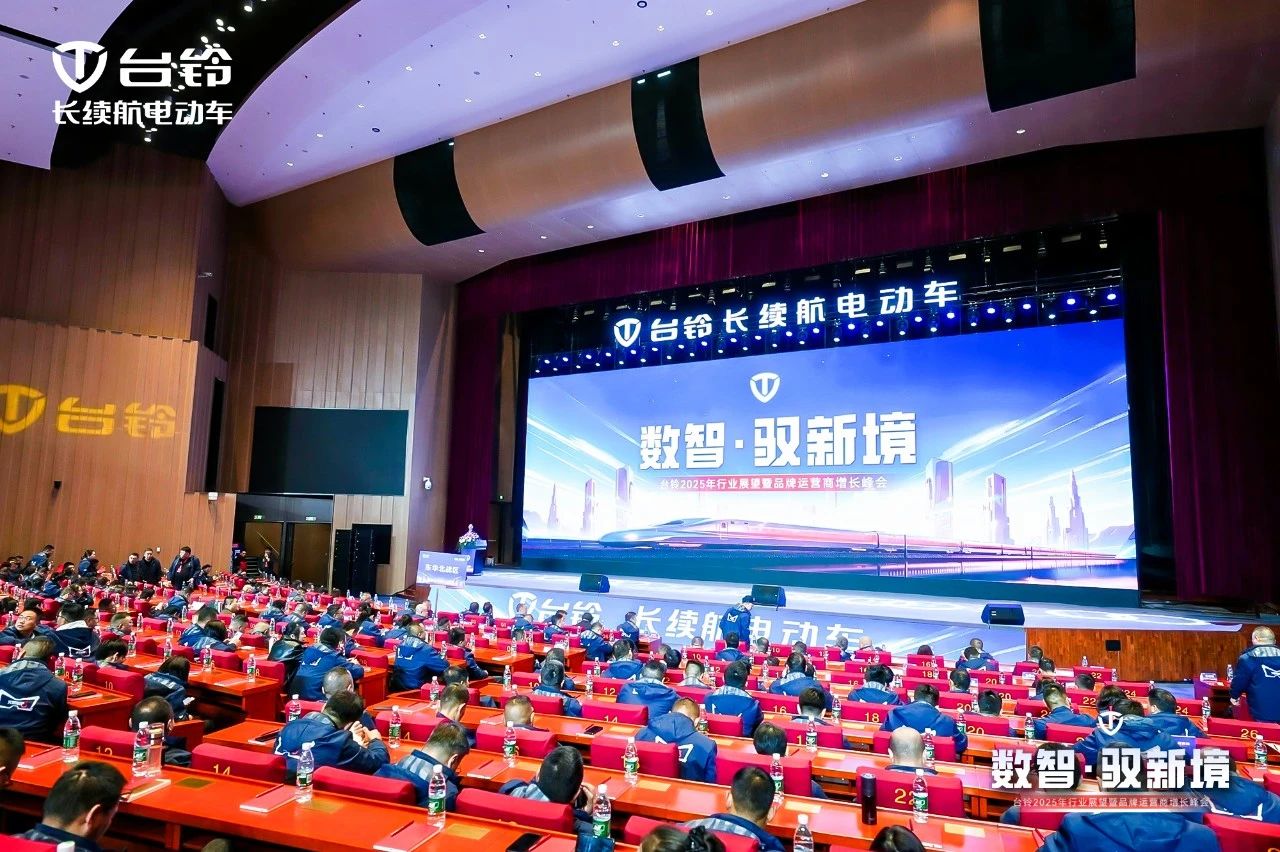 臺鈴長續航電動車