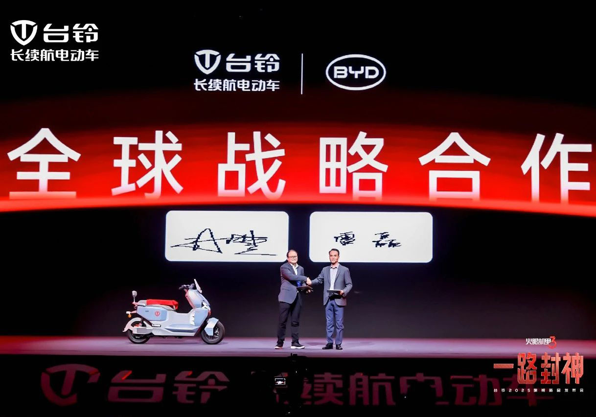 臺鈴&比亞迪達成全球戰略合作，共創新能源產業發展新時代！