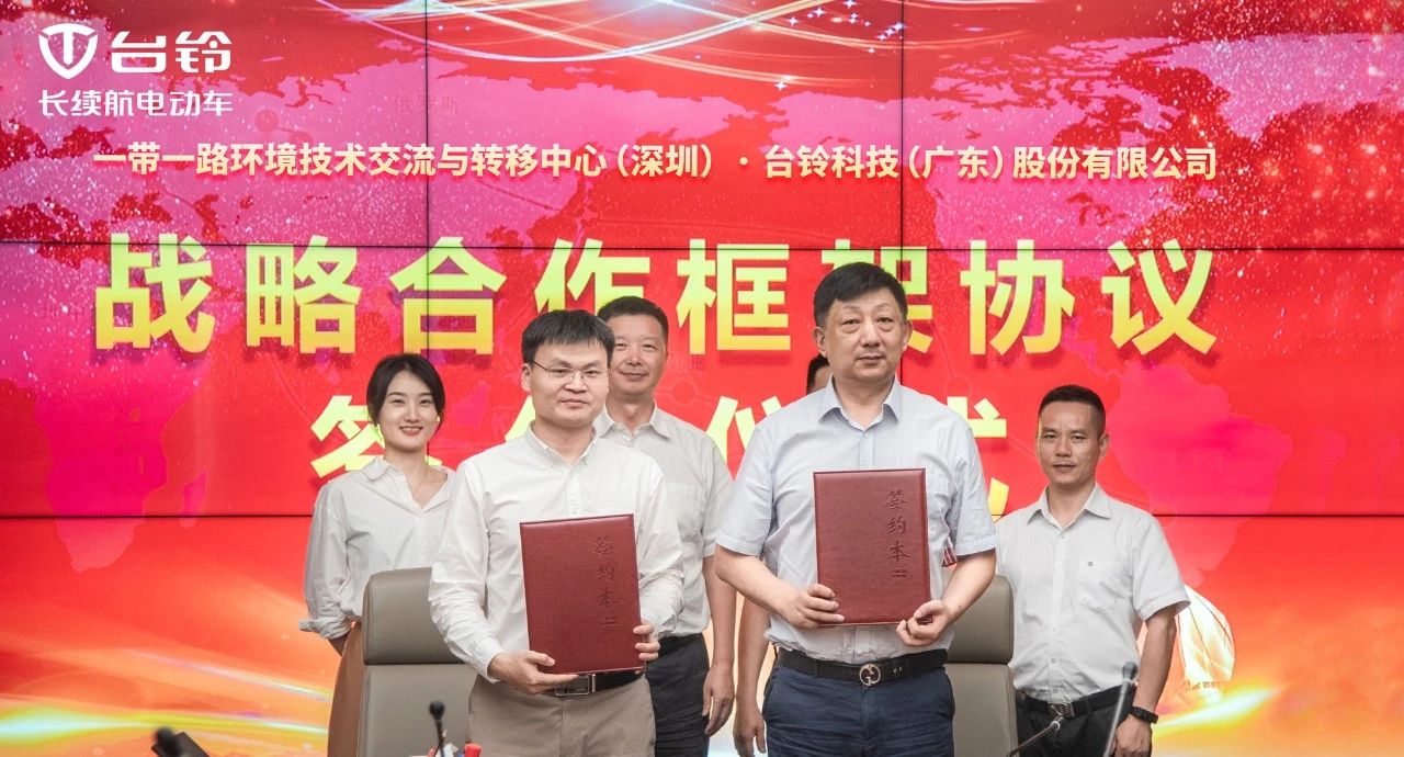 臺鈴長續航電動車
