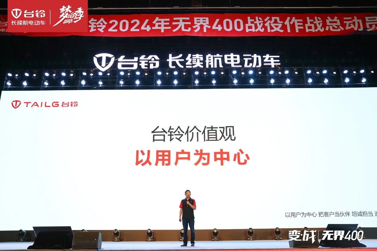 臺鈴長續航電動車