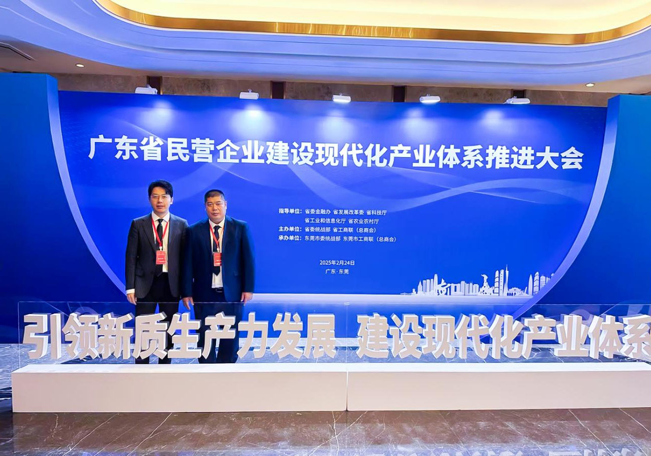 臺鈴參加民營企業重要大會