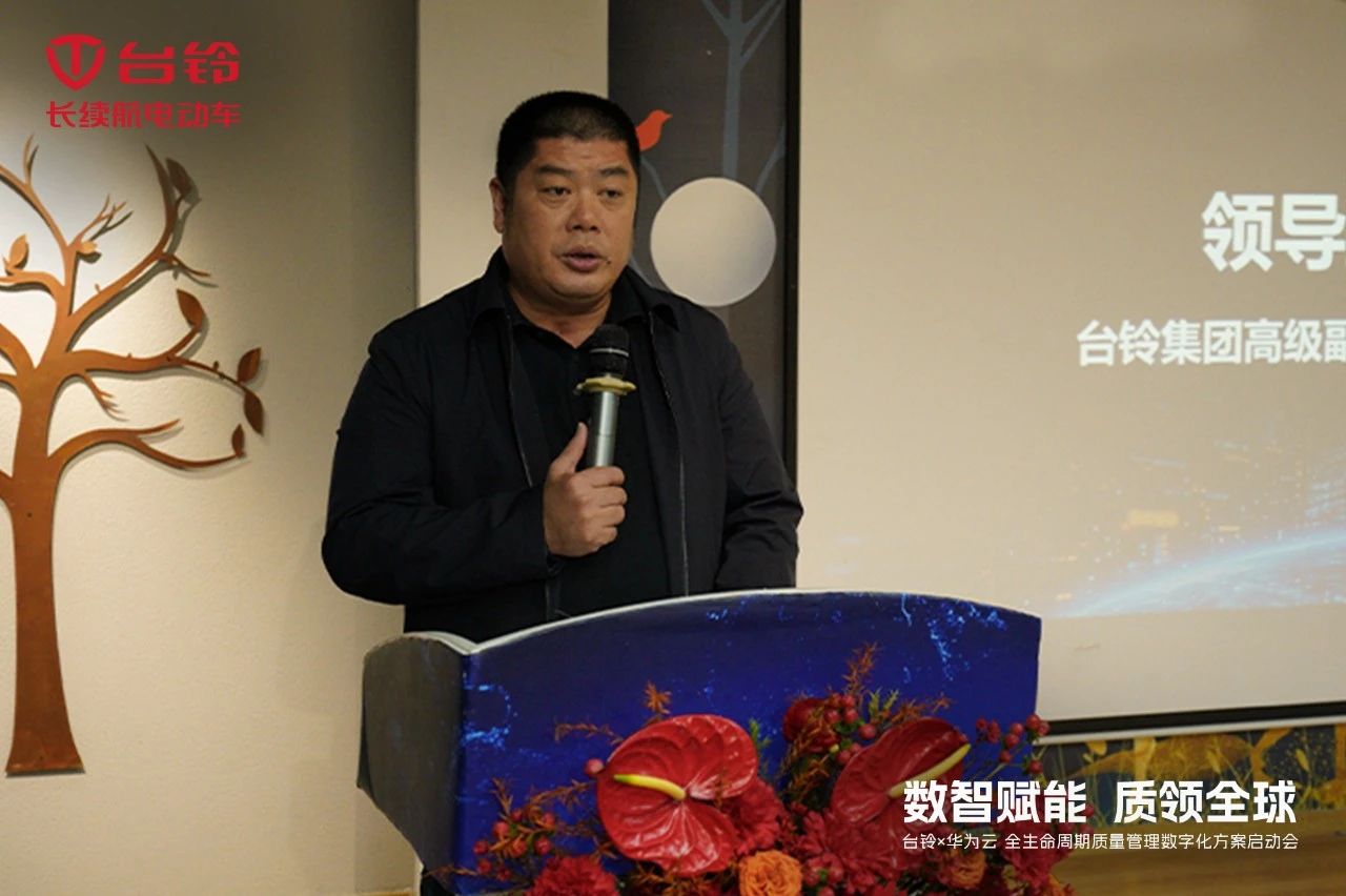 臺鈴長續航電動車