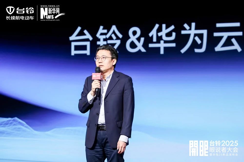 臺鈴長續航電動車