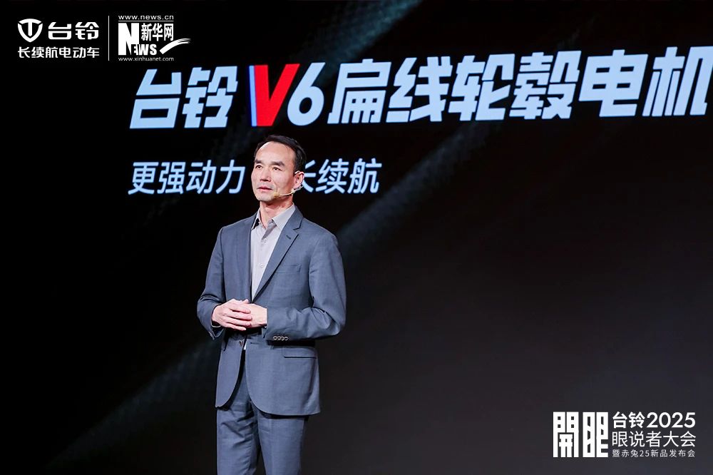 臺鈴長續航電動車