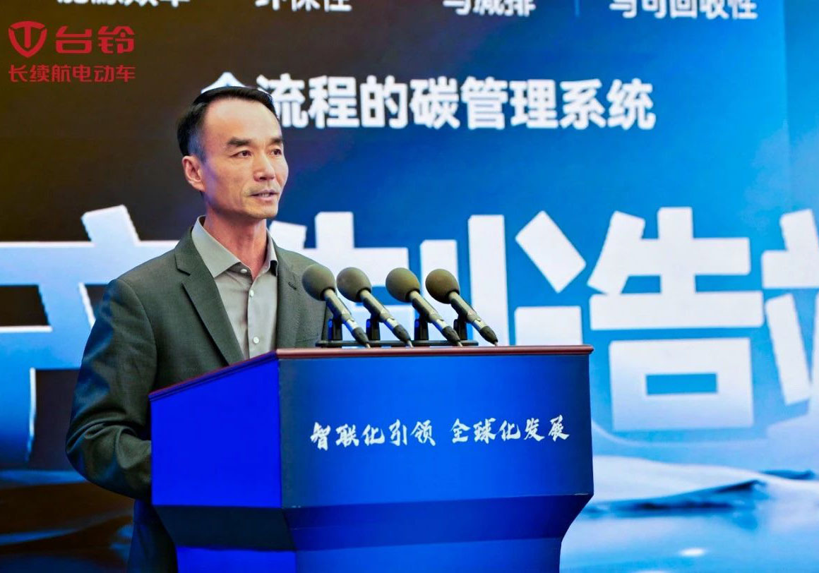 智聯(lián)無(wú)碳未來(lái)！臺(tái)鈴全球首發(fā)電動(dòng)車全生命周期碳管理系統(tǒng)